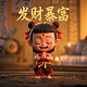 蒙古之花王燕
